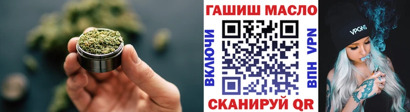 Дистиллят ТГК вейп  где купить   Усть-Илимск 